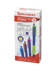 Набор шариковых ручек Fruity Rg, линия письма 0,35 мм Brauberg