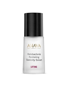 LIFTING Сыворотка для восстановления эластичности кожи Halobacteria Restoring Elasticity Serum 30 Ahava