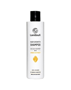 Шампунь для роста волос Hair Growth Shampoo 250 Lavidoux
