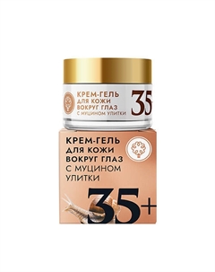 Гель для кожи вокруг глаз с муцином улитки 35+ 15 Дом природы крымская мануфактура