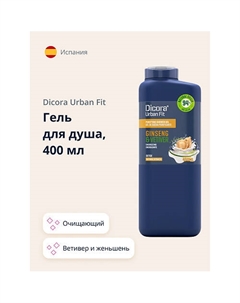 Гель для душа Ветивер и женьшень 400 Dicora urban fit