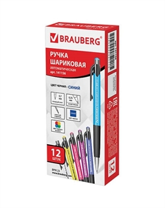 Набор шариковых ручек Concept, линия письма 0,35 мм Brauberg