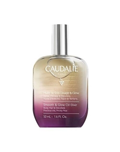 Масло для тела Сухое Гладкость и Сияние Lissage & Glow 50 Caudalie
