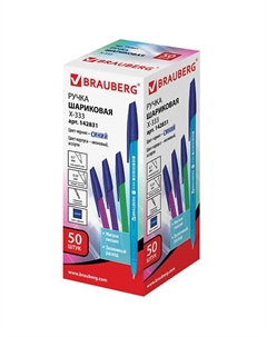 Набор шариковых ручек X-333 Neon Solid, линия письма 0,35 мм Brauberg