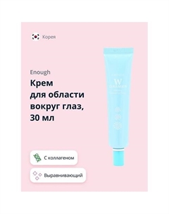 Крем для области вокруг глаз W COLLAGEN с коллагеном (выравнивающий) 30.0 Enough