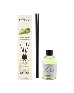 Диффузор ароматизатор для дома парфюм аромадиффузор "Итальянский мускат" 55 Gamma d'oro