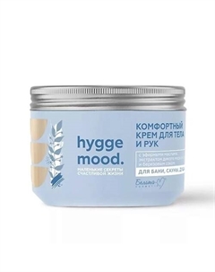 Крем для тела и рук Hygge Mood с эфирными маслами 300 Белита-м