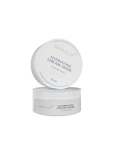 Увлажняющая маска для лица Hydrating Mask 75 Israelik