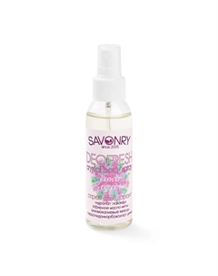 Спрей-дезодорант "Лаванда и мята" 100 Savonry