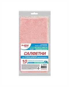 Салфетки для уборки PASTEL, HOME Laima