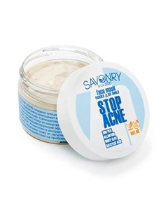 Маска для лица STOP ACNE 100 Savonry