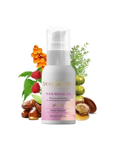 Масло для волос и секущихся кончиков Hair Repair Oil 45 Skinphoria