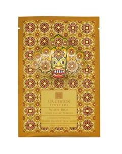 Золотая маска для лица "БЕЛЫЙ РИС" 25 Spa ceylon
