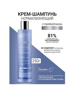 Крем-шампунь Нормализующий с пробиотиком TrueBiotic 250 Белита-м
