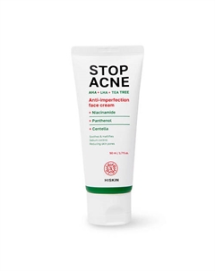 Крем для лица против несовершенств AHA + BHA + TEA TREE STOP ACNE 50 Hiskin