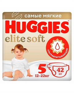 Подгузники Elite Soft 12-22 кг Huggies
