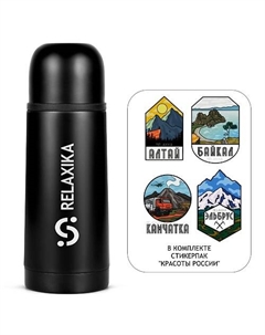 Термос 350 мл маленький для чая и кофе металлический Relaxika