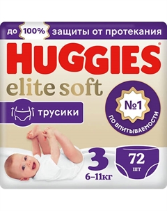 Подгузники трусики Elite Soft 6-11 кг Huggies