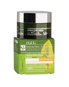 Крем для лица EGCG Korean GREEN TEA омолаживающий, выравнивающий 50+ 50.0 Белита-м