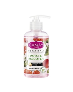 BOTANICALS жидкое мыло Цветы граната 280 Camay