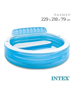 Бассейн надувной с подголовником 229×218×79 см, от 6 лет, 57190NP Intex