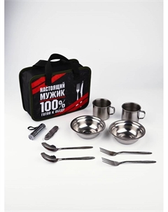 Набор для пикника «Настоящий мужик», 10 предметов Сима-ленд