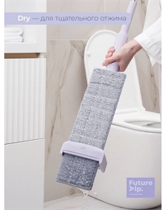 Швабра с отжимом Duble Flip, с системой очистки, ручка 130 см, насадка 36.5 см Future alp