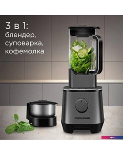 Стационарный блендер BS415 Redmond