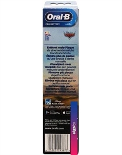 Электрическая зубная щетка Kids Cars DB5.510.1K 4210201305590 Oral-b