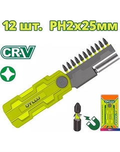 Набор бит DTBS2602 Dyllu