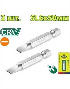 Набор бит DTSV2K24 Dyllu