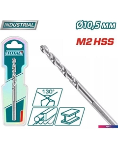 Сверло TAC1201051 Total