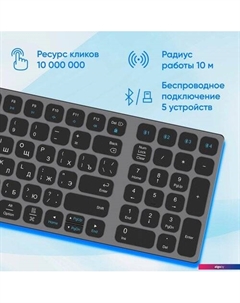 Клавиатура K767W Oklick