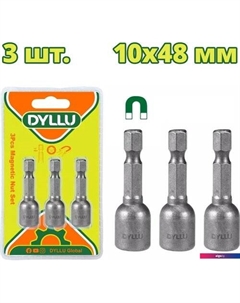 Набор держателей бит DTWR1K10 Dyllu