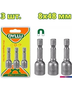 Набор держателей бит DTWR1K08 Dyllu