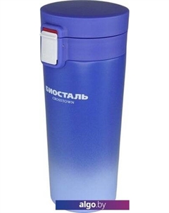 Термокружка NMT-400Z-C 0.4л (синий) Биосталь