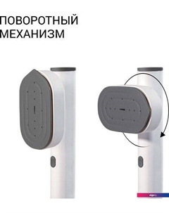 Отпариватель Travel Bort