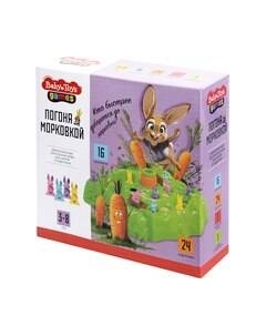 Развивающая игра Десятое королевство Погоня за морковкой / 70046