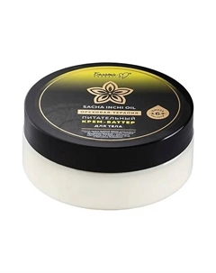 Крем-баттер для тела Sacha inchi oil Ореховая терапия питательный 200 Белита-м