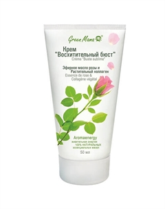 Крем "Восхитительный бюст" "Эфирное масло розы и Растительный коллаген" Aromaenergy Crème 50 Green mama