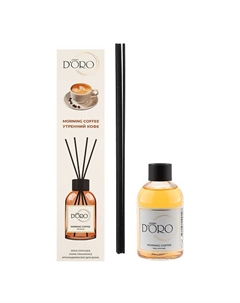 Диффузор ароматизатор для дома парфюм аромадиффузор "Утренний кофе" 55 Gamma d'oro