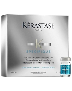 Успокаивающая сыворотка для чувствительной кожи головы Specifique 72 Kerastase
