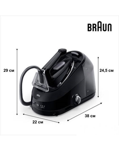Утюг CareStyle 5 IS 5249 BK Braun