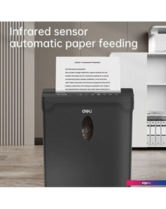 Шредер ET014 Deli