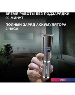 Универсальный триммер H-HT6061 Hyundai