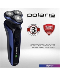 Электробритва PMR 0309RC Pro 5 Blades+ Polaris