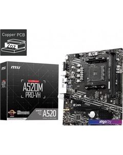 Материнская плата A520M PRO-VH Msi