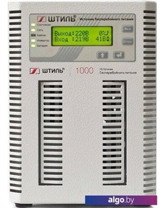 Источник бесперебойного питания ST1101SL Штиль