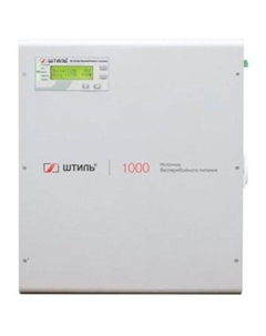 Источник бесперебойного питания SW1000SL Штиль