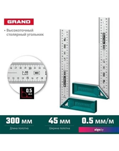 Угольник Grand 3439-30 Kraftool